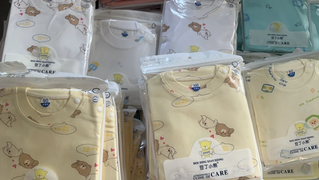 豆丁小熊秋衣秋裤套装