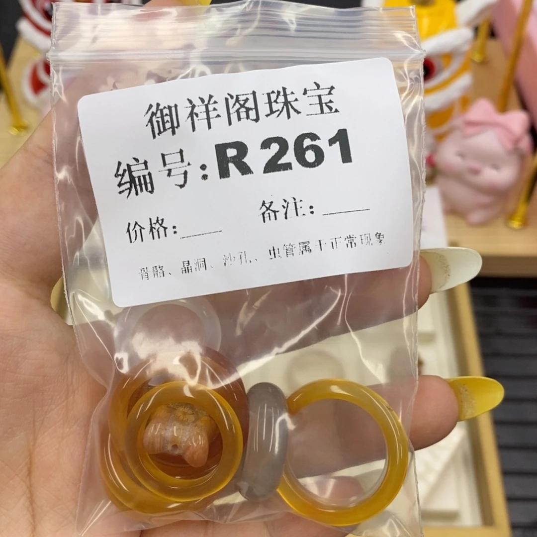 硅化珊瑚合金戒指简**箪