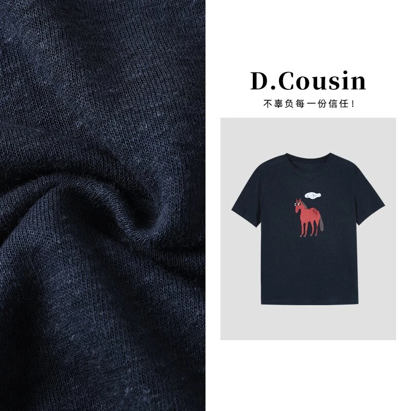 【D.cousin】‘’小马T‘’夏季圆领短袖简约显瘦女式T恤SH 250279
