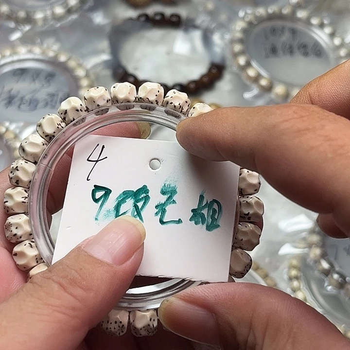 吊坠星月菩提4下午