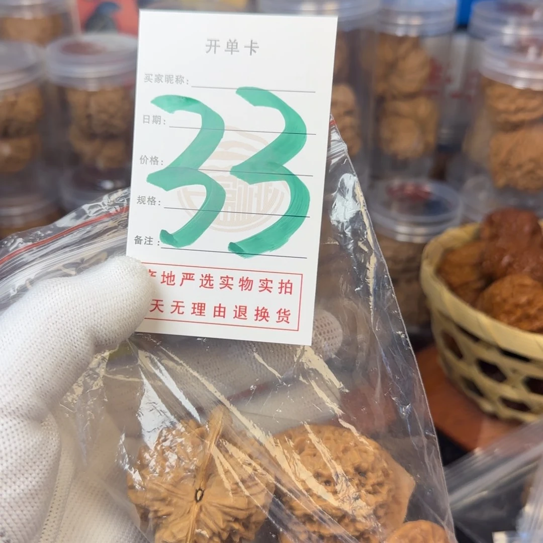 吊坠文玩核桃晨*核桃