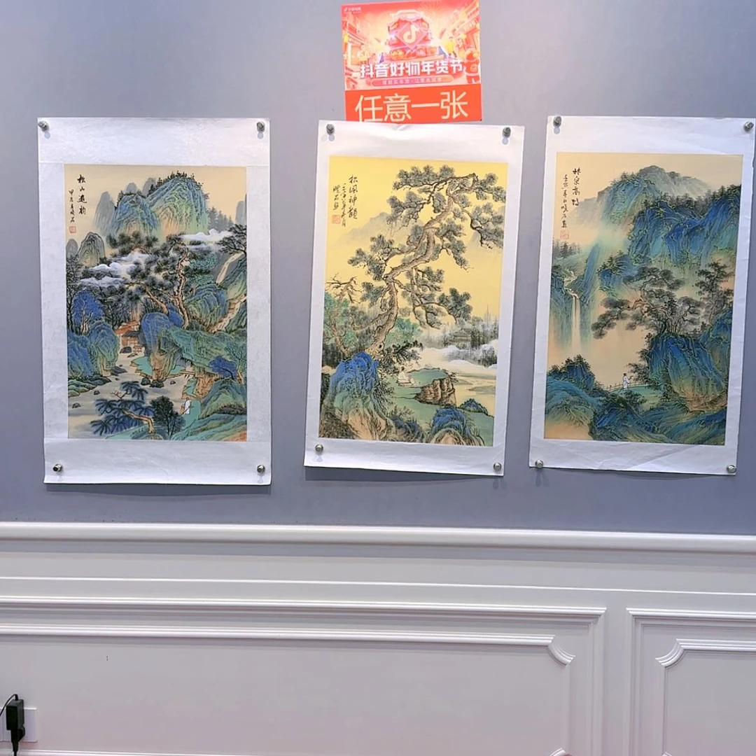 【闪购商品】国画书法作品欣赏。。。。。。。