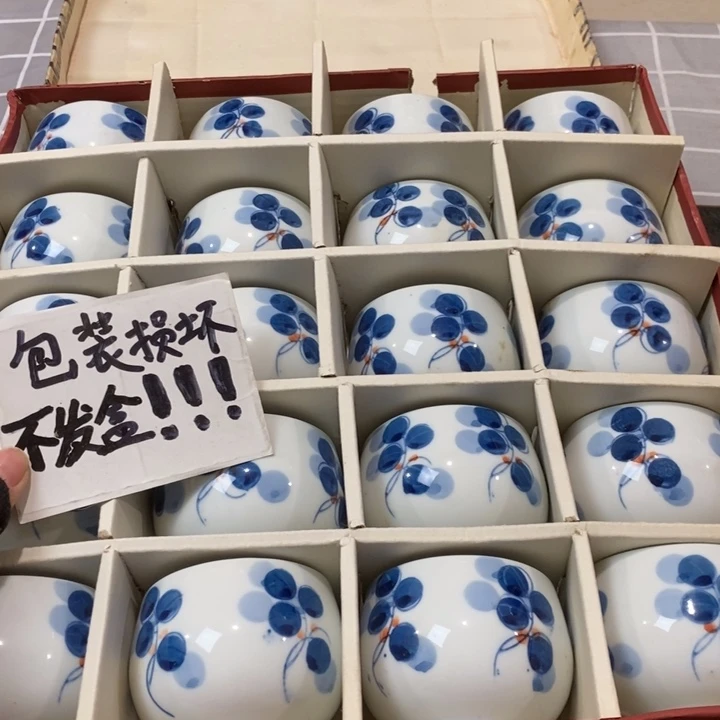 精美瓷器 一单包邮