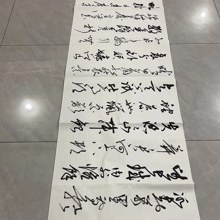 书法尤老师书法作品雪