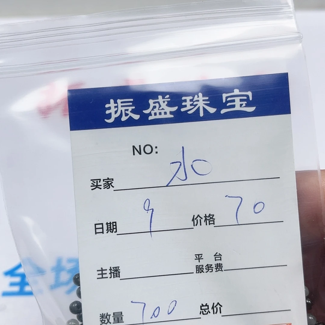 【闪购商品】翡翠手链未镶嵌水**扬