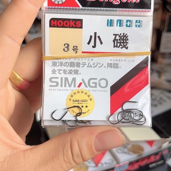 小鸡3号有刺发10。