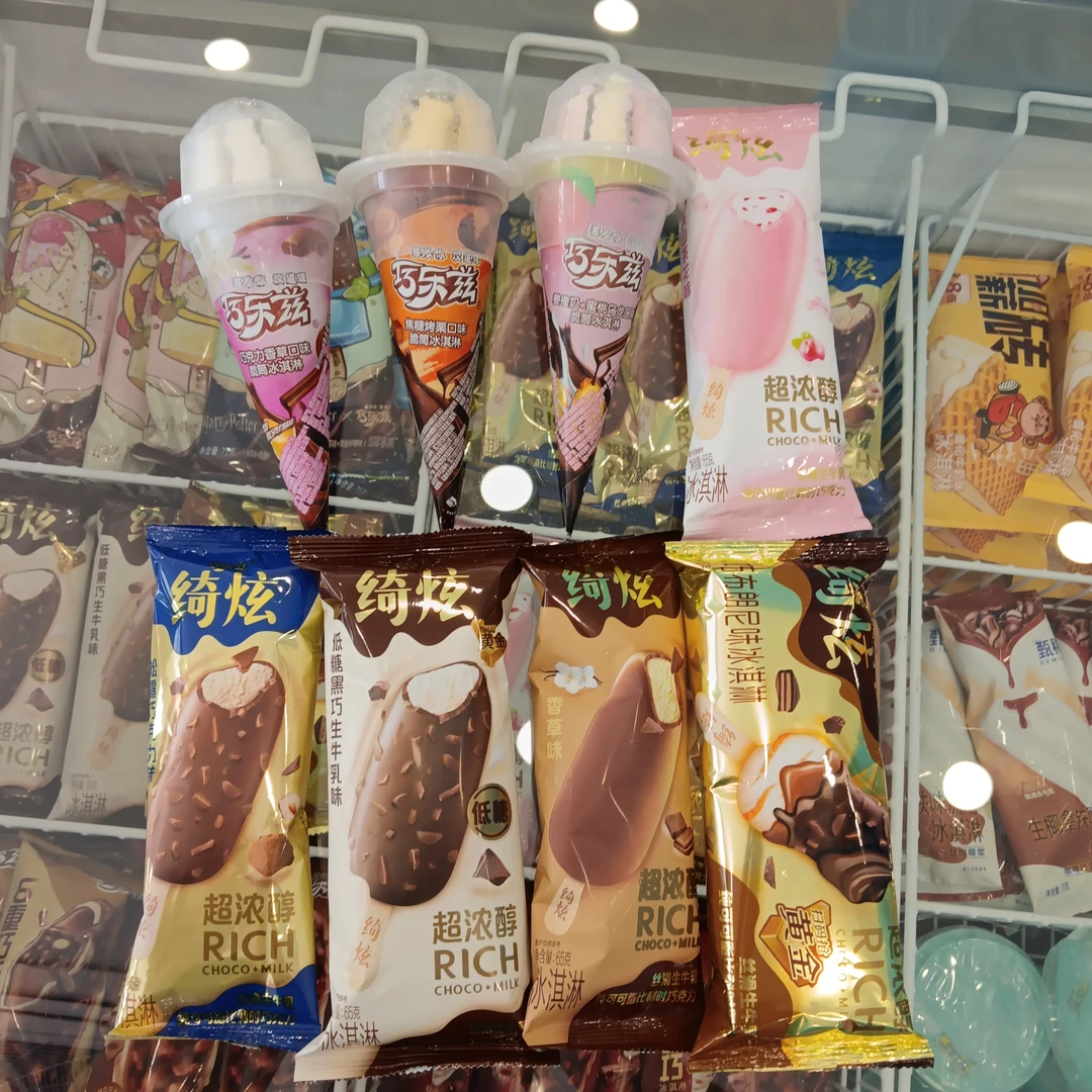 6.18活动伊利巧乐兹，绮炫，8支任选雪糕同城送