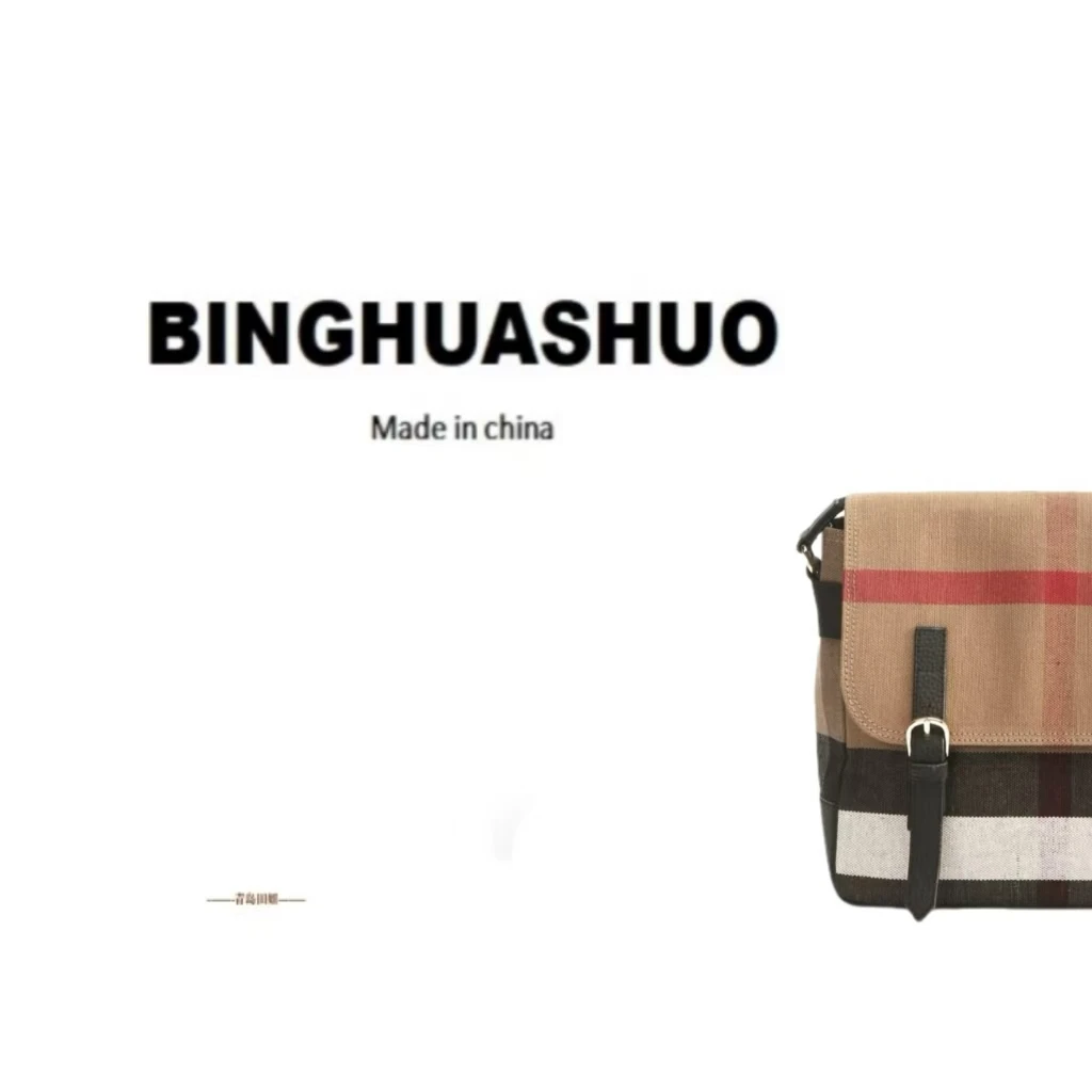 （青岛田姐）单肩斜挎邮差包