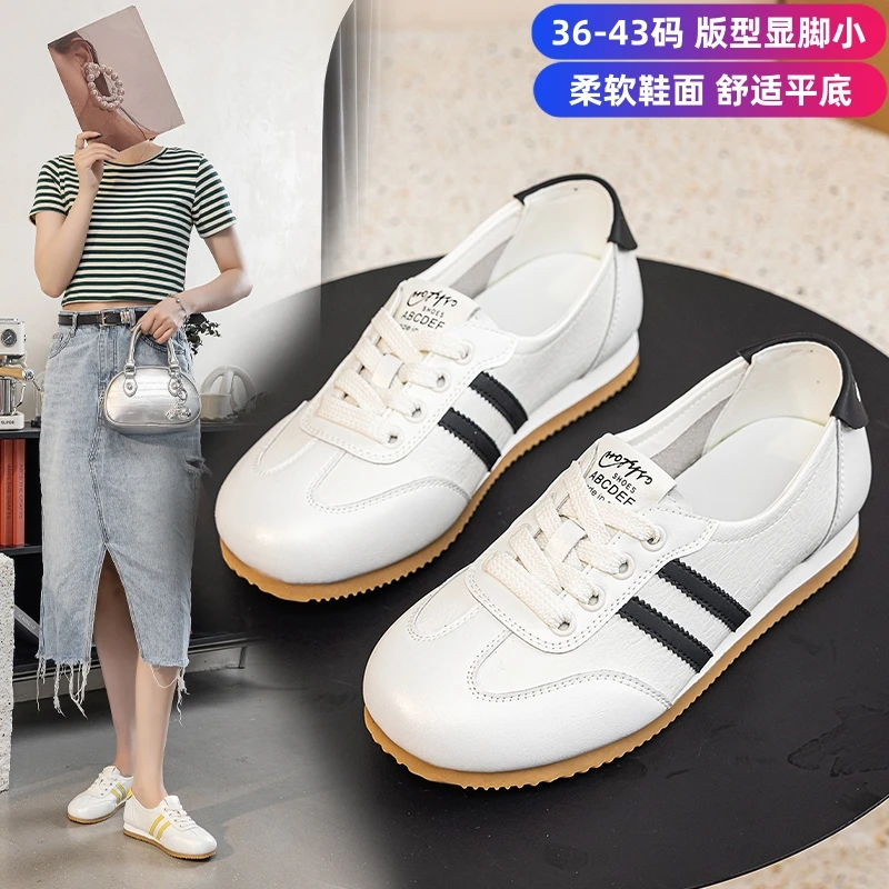 大妈女鞋41—43真皮德训鞋女2025春秋新款轻便平底休闲板鞋阿甘鞋