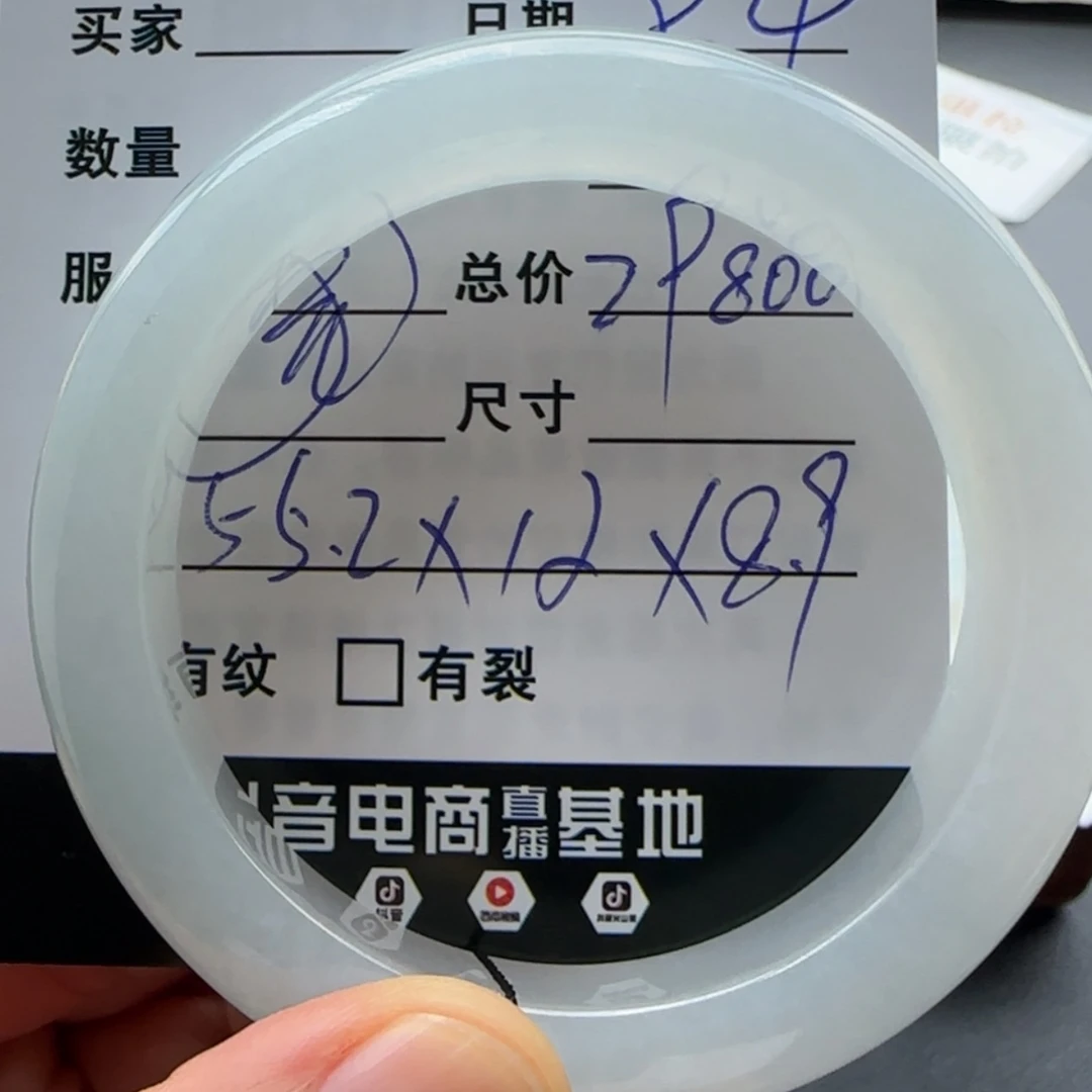 【闪购商品】未镶嵌手镯翡翠天然翡翠手镯