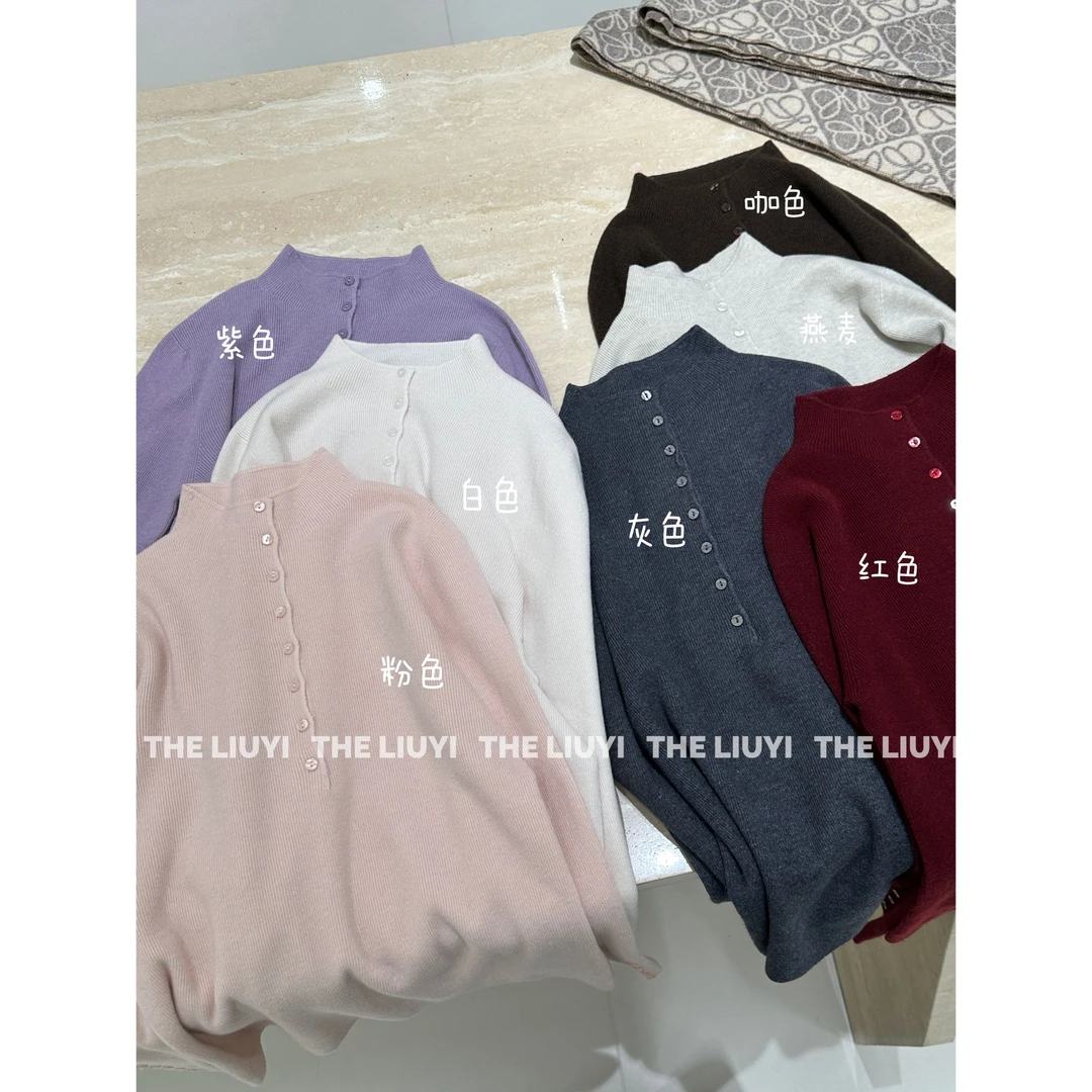 【LIUYI】温暖壁炉~立领亨利无缝一体百搭长袖羊毛针织衫51125A1