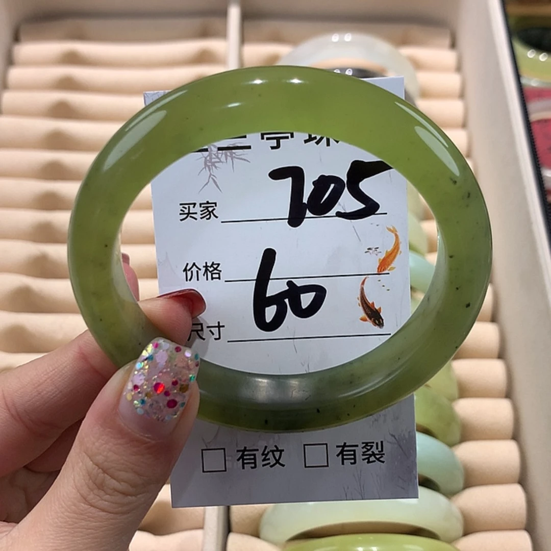 【闪购商品】蛇纹石玉手镯未镶嵌