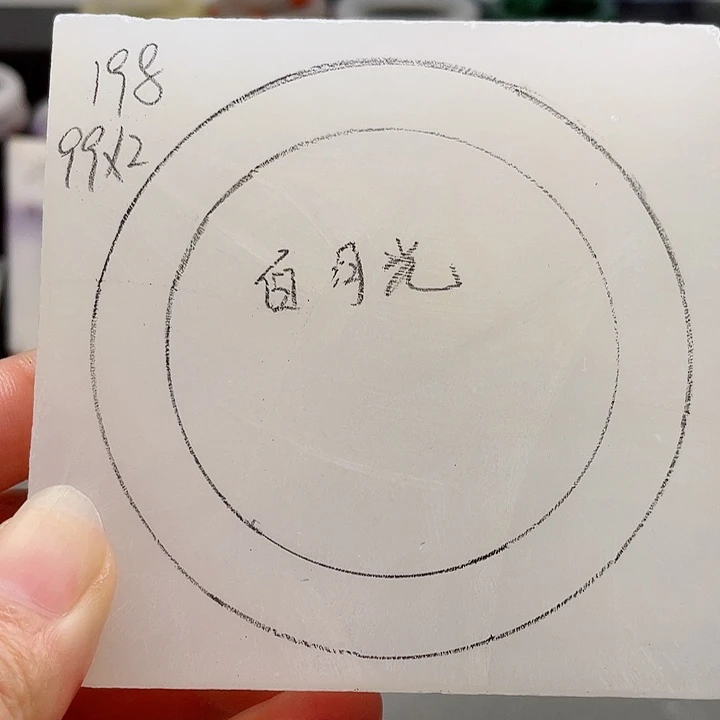 未镶嵌手镯石英质玉定制