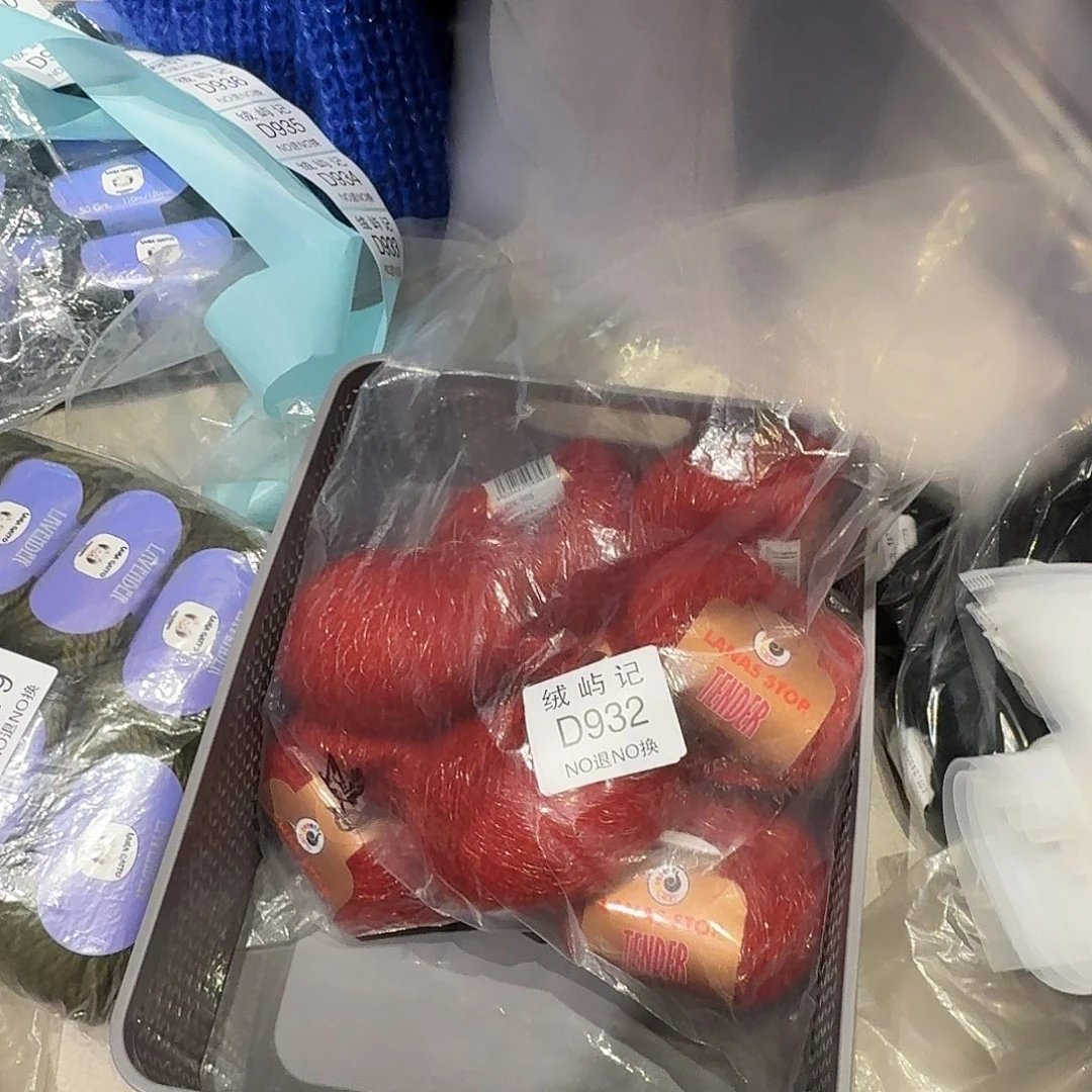 羊毛X*✨932 932 932