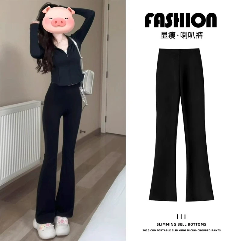 胯宽救星~喇叭裤女2025新高腰垂感休闲小个子显瘦微喇运动瑜伽裤
