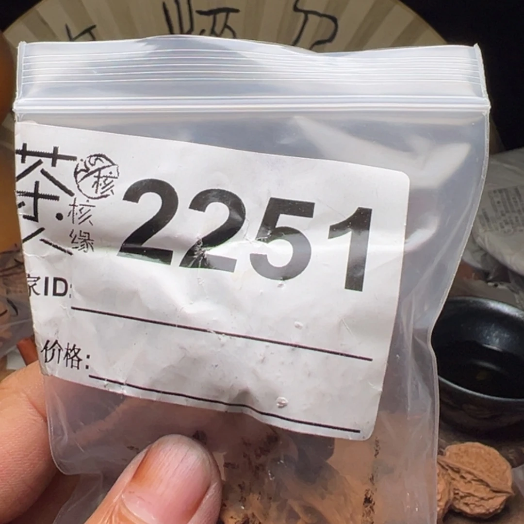 把件文玩核桃我们