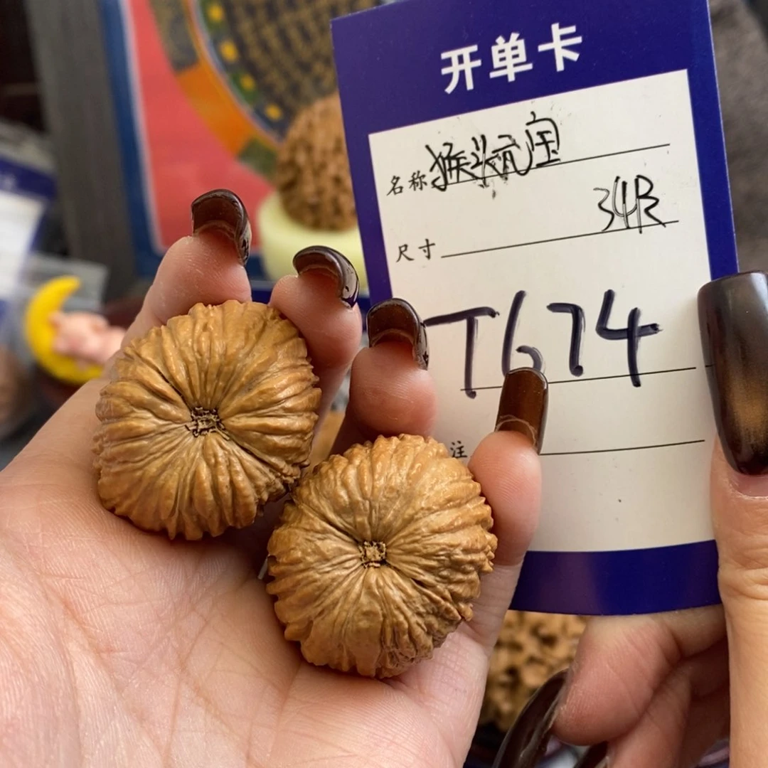 文玩核桃吊坠猴头34尺