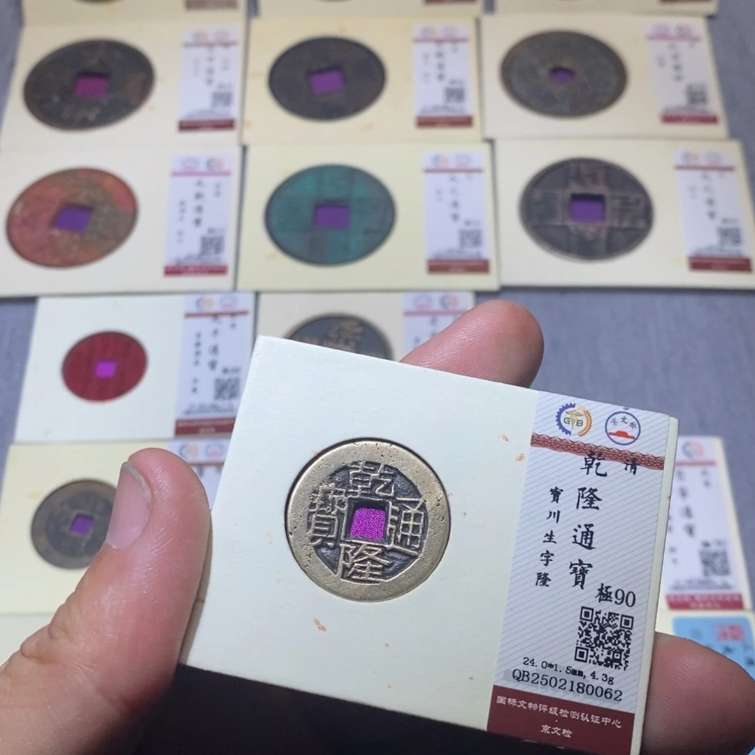 【闪购商品】铜隆兴收藏三孔文化