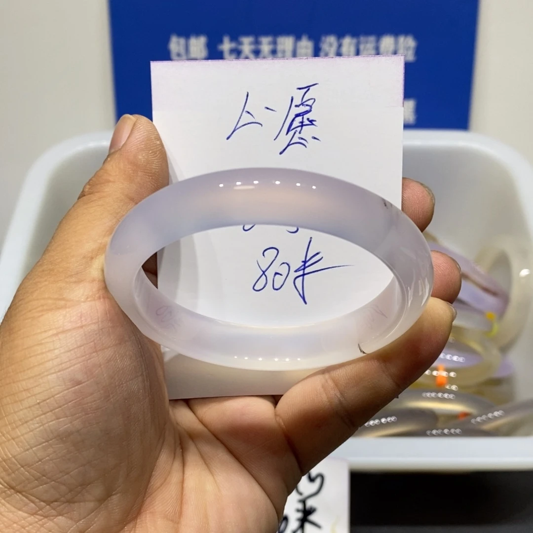 心***愿玛瑙/玉髓未镶嵌手镯