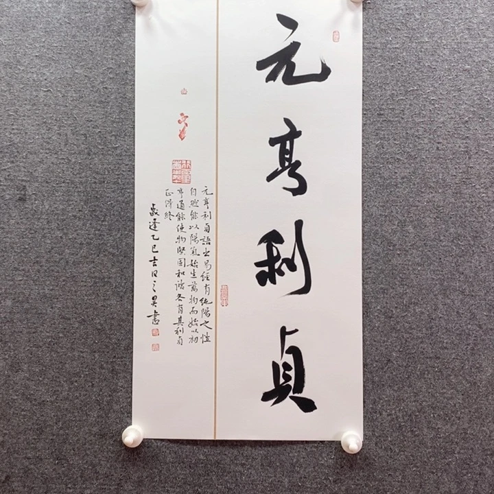 书法书法作品多次参加