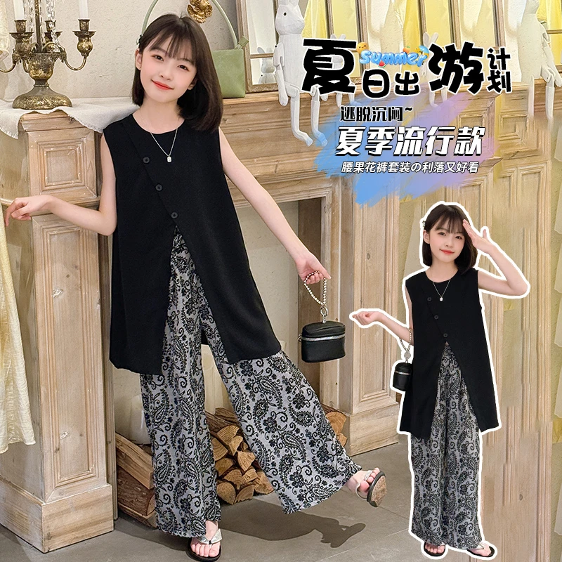 女童夏季无袖套装2025新款慵懒风女大童复古气质时尚阔腿裤两件套