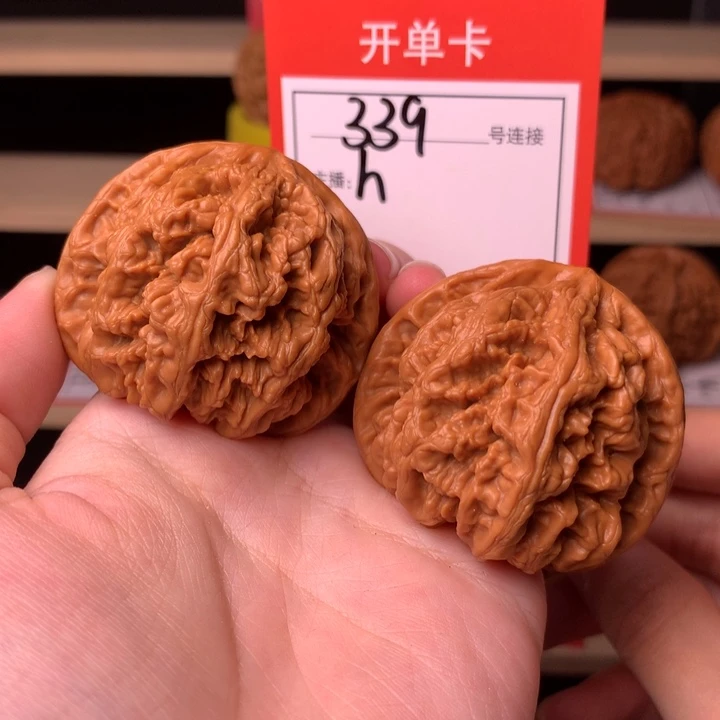 核桃43尺粗筋339号