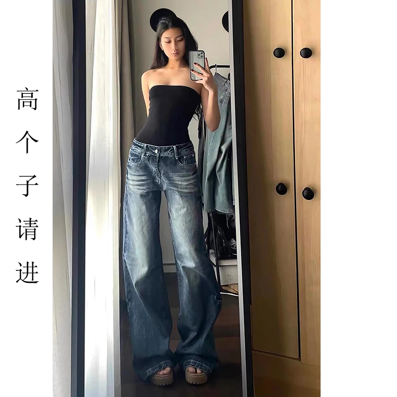 175高个子加长180低腰水洗辣妹微喇牛仔裤女款复古高级感拖地长裤