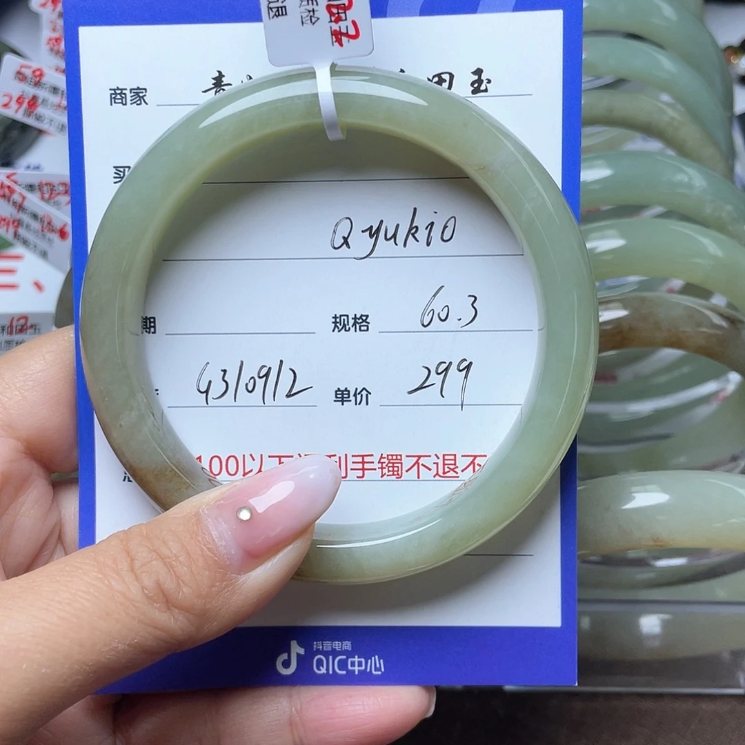 和田玉手镯未镶嵌0****0