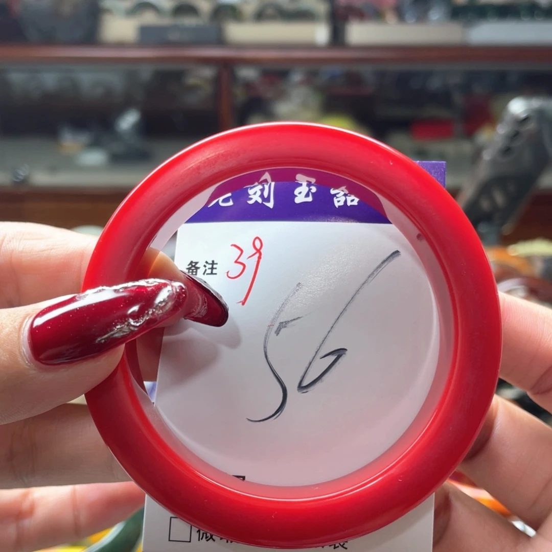 手镯玛瑙/玉髓未镶嵌