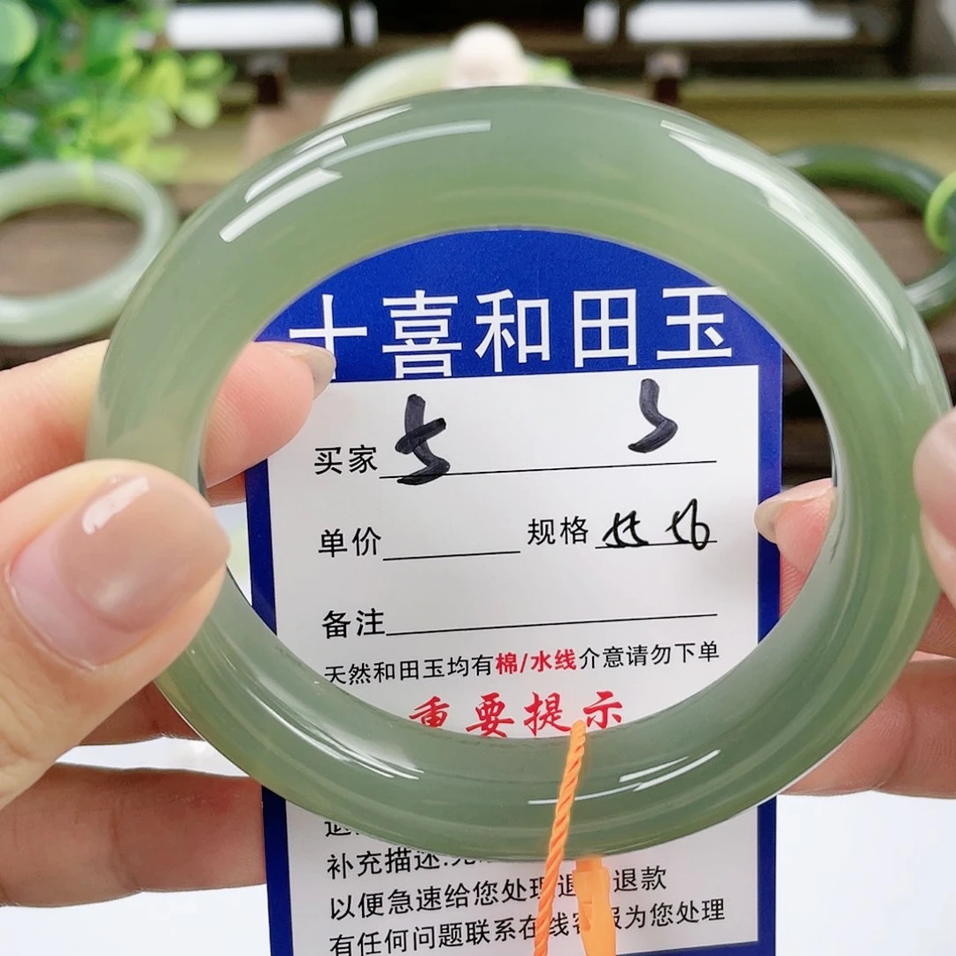 【闪购商品】未镶嵌手镯和田玉