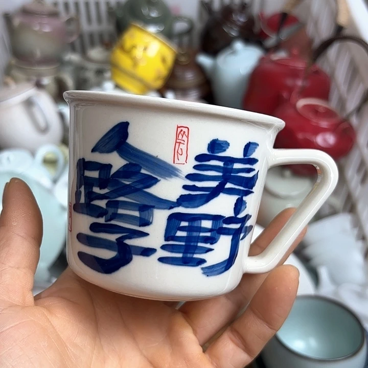微瑕介意不要下单