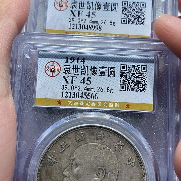 银莫*包真包老大头通货8998，5566