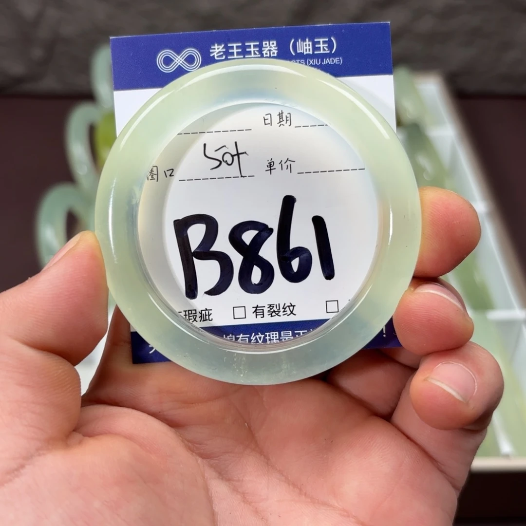 岫玉未镶嵌手镯手镯