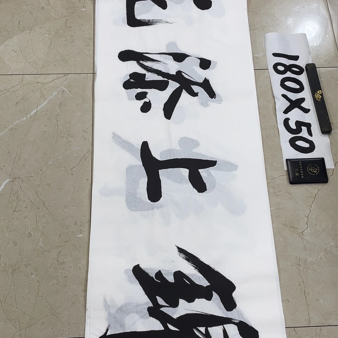 书法Lvqinzhenshufa