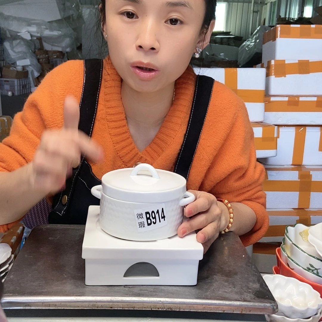 【闪购商品】碟工厂库存微瑕产品914