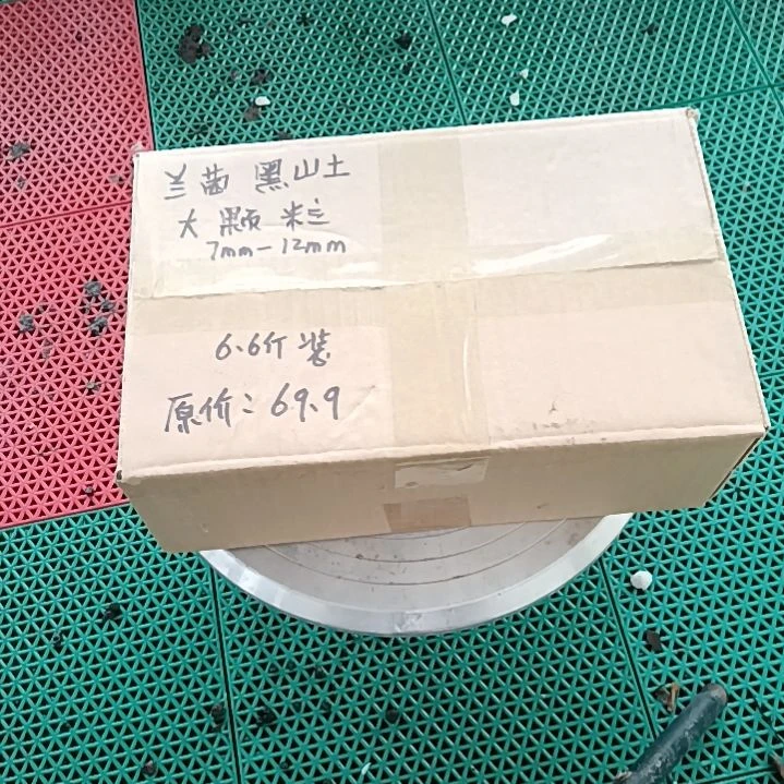 蝶***花兰菌颗粒大颗粒6.6斤装