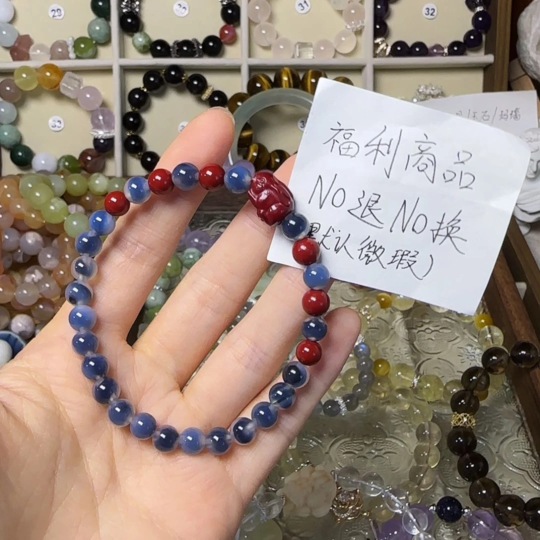 水晶手链合金福利