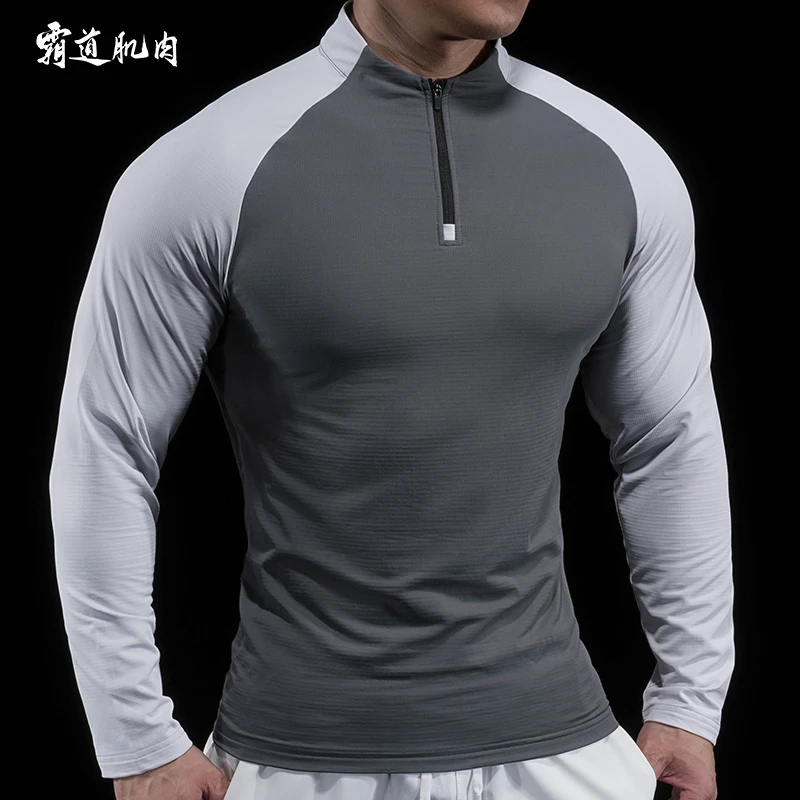 霸道肌肉 2025男士健身衣长袖半拉链插肩拼接撞色跑步训练服弹力