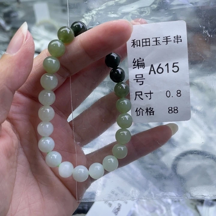 和田玉未镶嵌手链