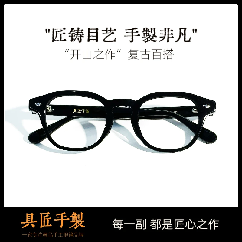 具匠手製黑框板材眼镜美式复古玳瑁色粗边框可配高度数港系风镜架