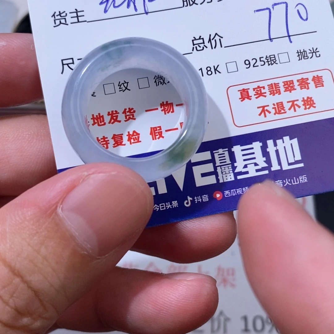 唐***~颈饰未镶嵌翡翠翡翠