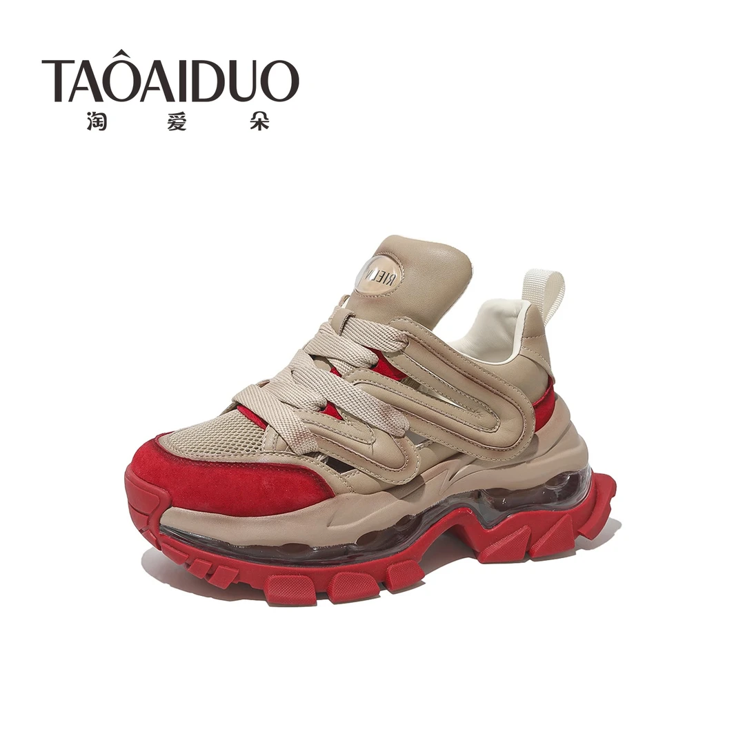 【媛媛●淘爱朵●飞瑶3.0】增高8cm时尚潮流百搭女士休闲鞋666-7