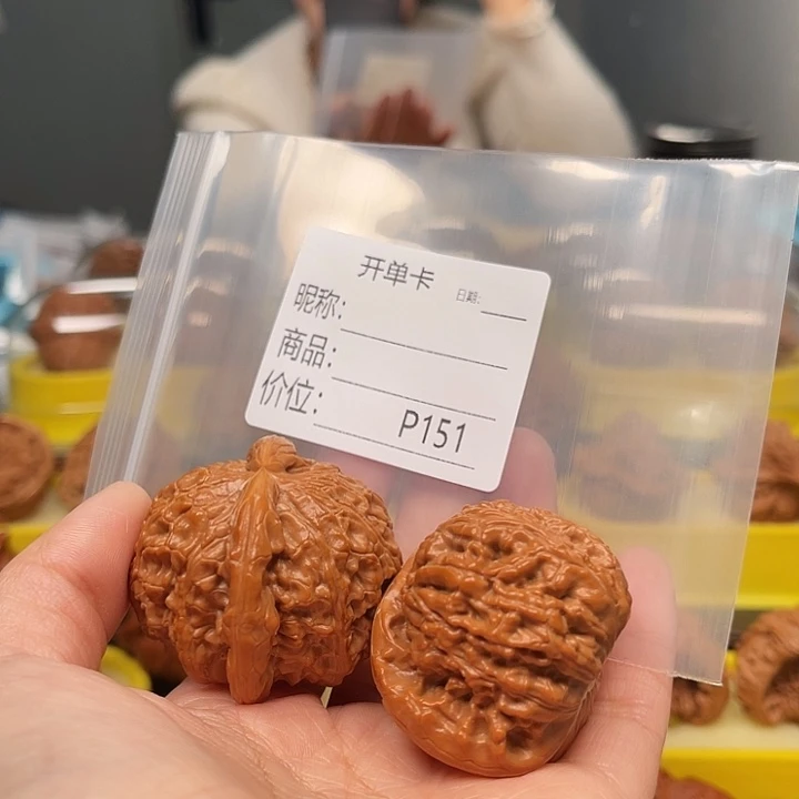 石***司文玩核桃吊坠文玩核桃文玩核桃