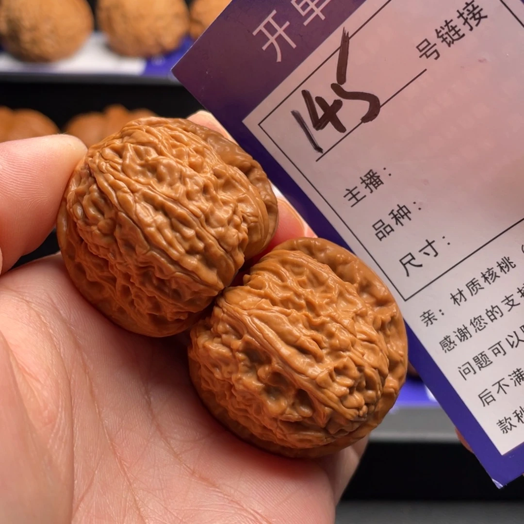 文玩核桃吊坠145号白狮子37