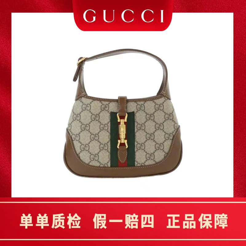 99新 GUCCI/古驰 Jackie1961半月包腋下包单肩包 迷你老花gucci包