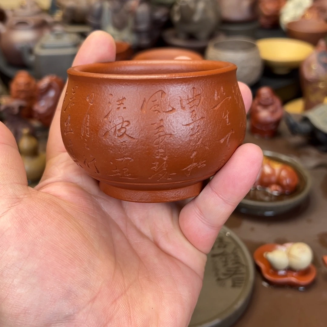 紫砂茶宠紫砂主人杯