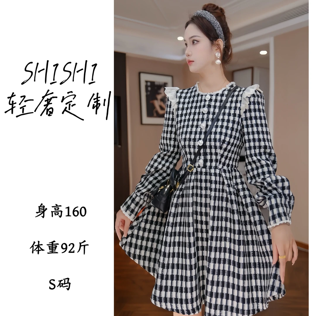 【时时原创】61304秋季长袖拼接显瘦连衣裙时尚法式静奢风气质优雅