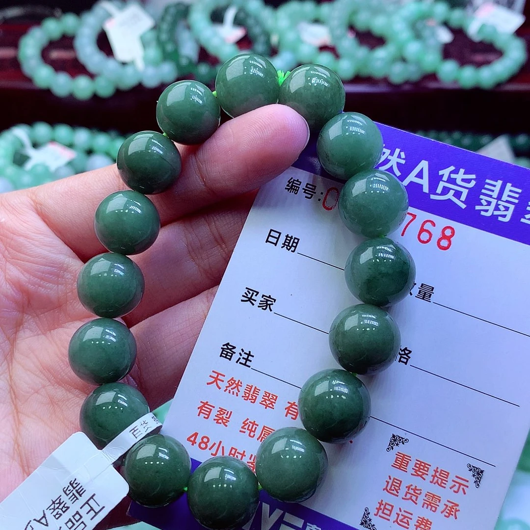 翡翠未镶嵌毛衣链