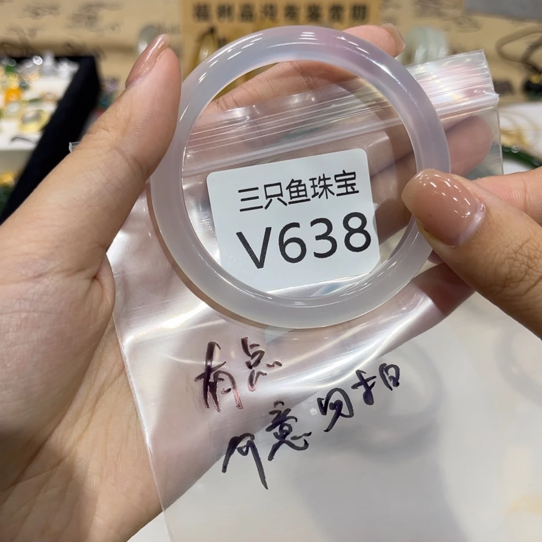 Q***秋玛瑙/玉髓未镶嵌手镯