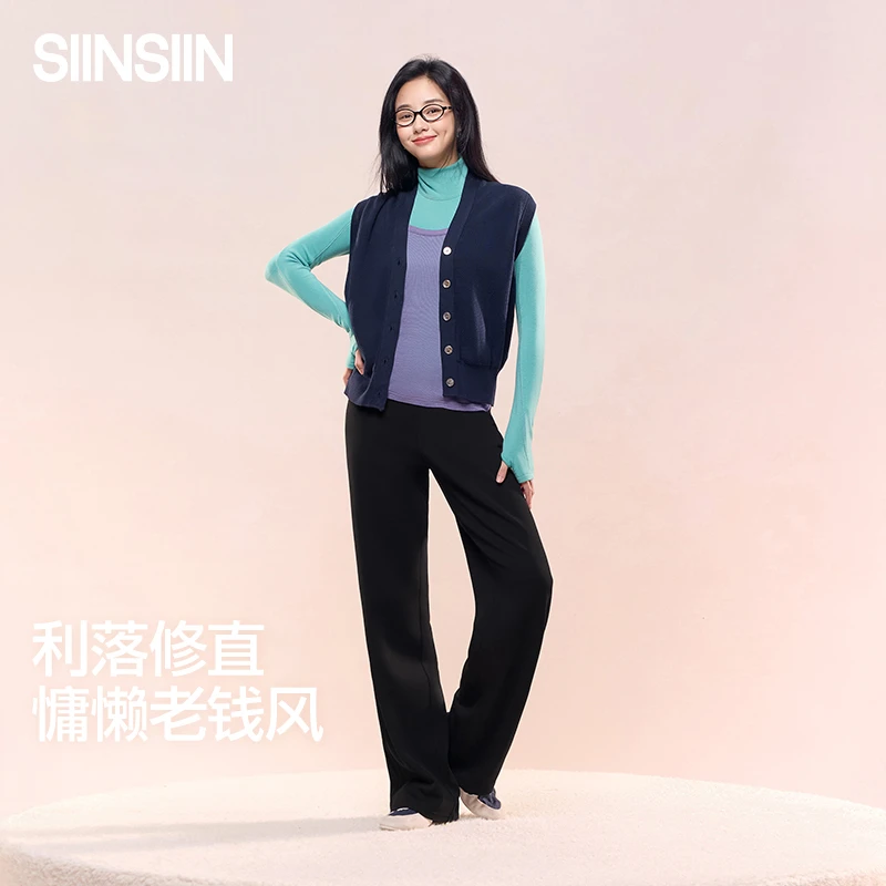 SIINSIIND云感直筒裤pro冰皮＋加绒琥珀流光风显瘦显高显腿长TUDB
